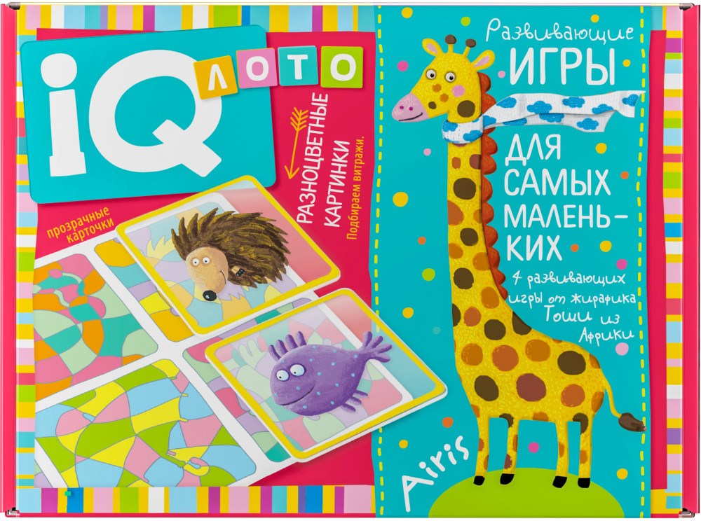 Лото для малышей. Разноцветные картинки. Подбираем витражи | IQ Лото