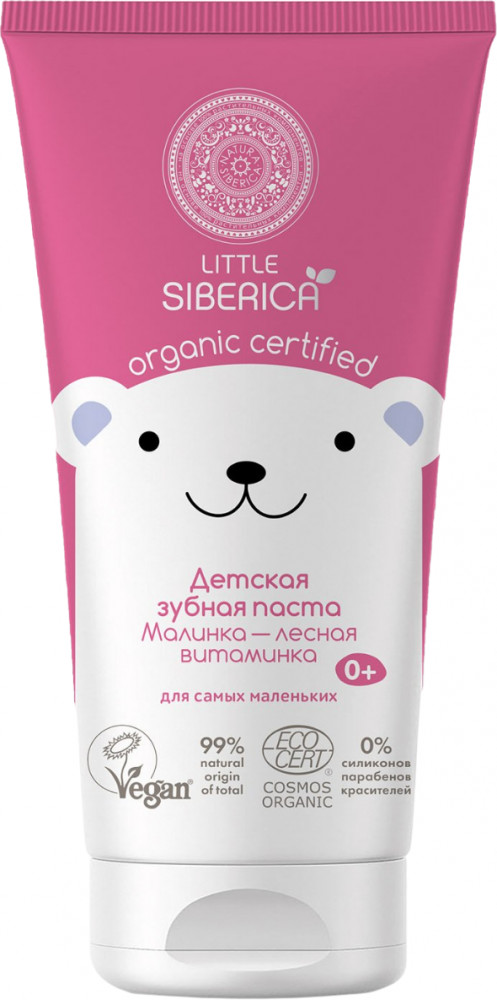 Зубная паста детская «Малинка — лесная витаминка» | Little | Natura Siberica
