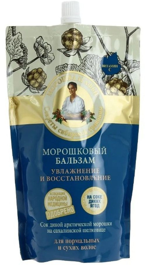 Бальзам для волос «Морошковый» | Морошка Агафьи | Рецепты Бабушки Агафьи