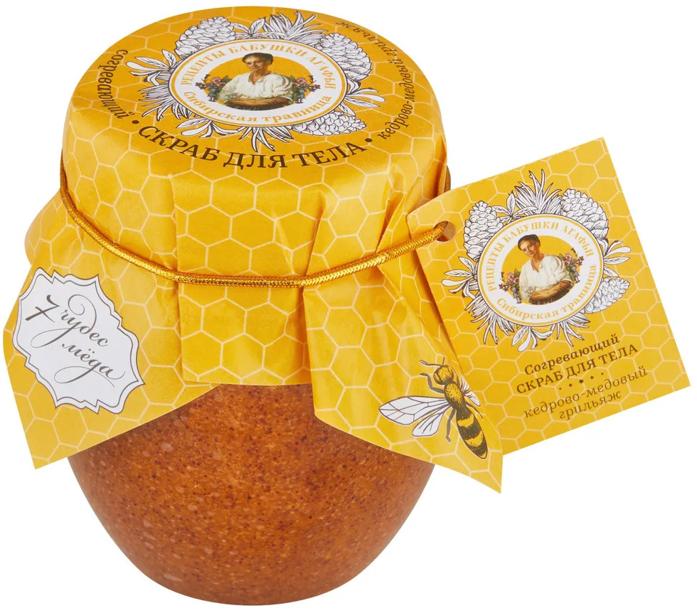 Скраб для тела разогревающий «Кедрово-медовый грильяж» | Сибирская травница | Рецепты Бабушки Агафьи