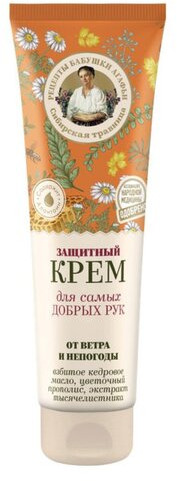 Крем для рук защитный «От ветра и непогоды» | Сибирская травница | Рецепты Бабушки Агафьи