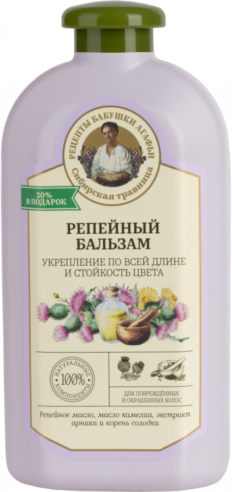 Бальзам для поврежденных и окрашенных волос | Сибирская травница | Рецепты Бабушки Агафьи