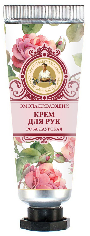 Крем для рук омолаживающий «Роза даурская» | Рецепты Бабушки Агафьи