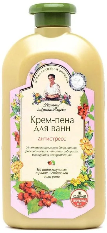 Крем-пена для ванн «Антистресс» | Рецепты Бабушки Агафьи