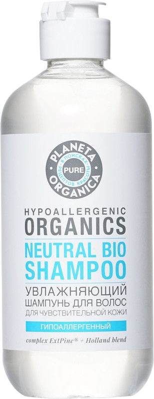 Шампунь для волос | Pure | Planeta Organica