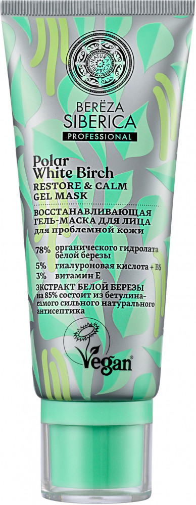 Гель-маска для лица восстанавливающая | Bereza Siberica | Natura Siberica