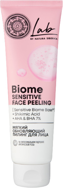 Пилинг для лица | Lab Biome | Natura Siberica