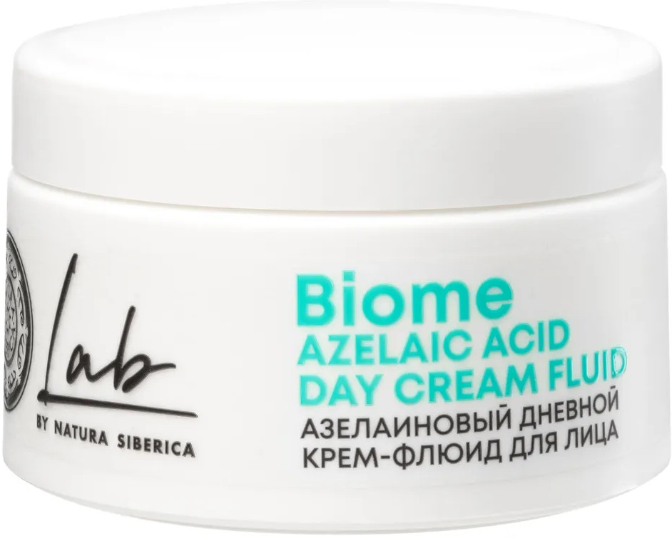 Крем-флюид для лица дневной азелаиновый «Azelaic Acid Lab Biome» | Lab Biome | Natura Siberica