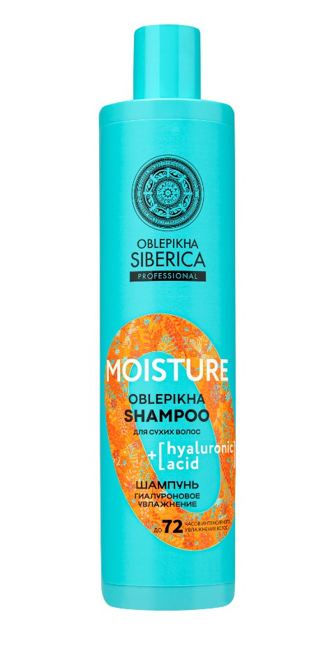 Шампунь для сухих волос «Гиалуроновое увлажнение» | Oblepikha Professional | Natura Siberica