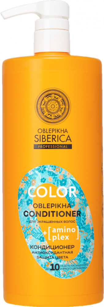 Кондиционер для окрашенных волос «Антиоксидантная защита цвета» | Oblepikha Professional | Natura Siberica