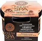 питательные