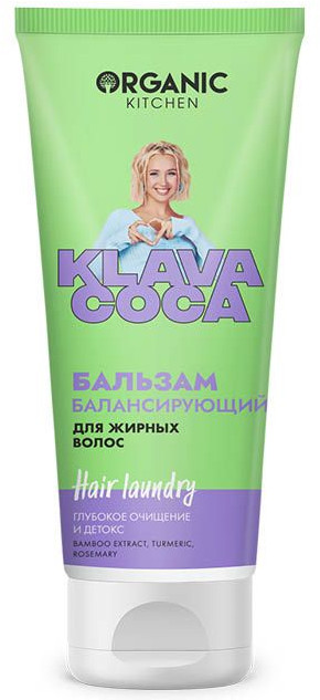 Бальзам для жирных волос балансирующий «Hair Laundry» | Klava Coca | Organic Kitchen