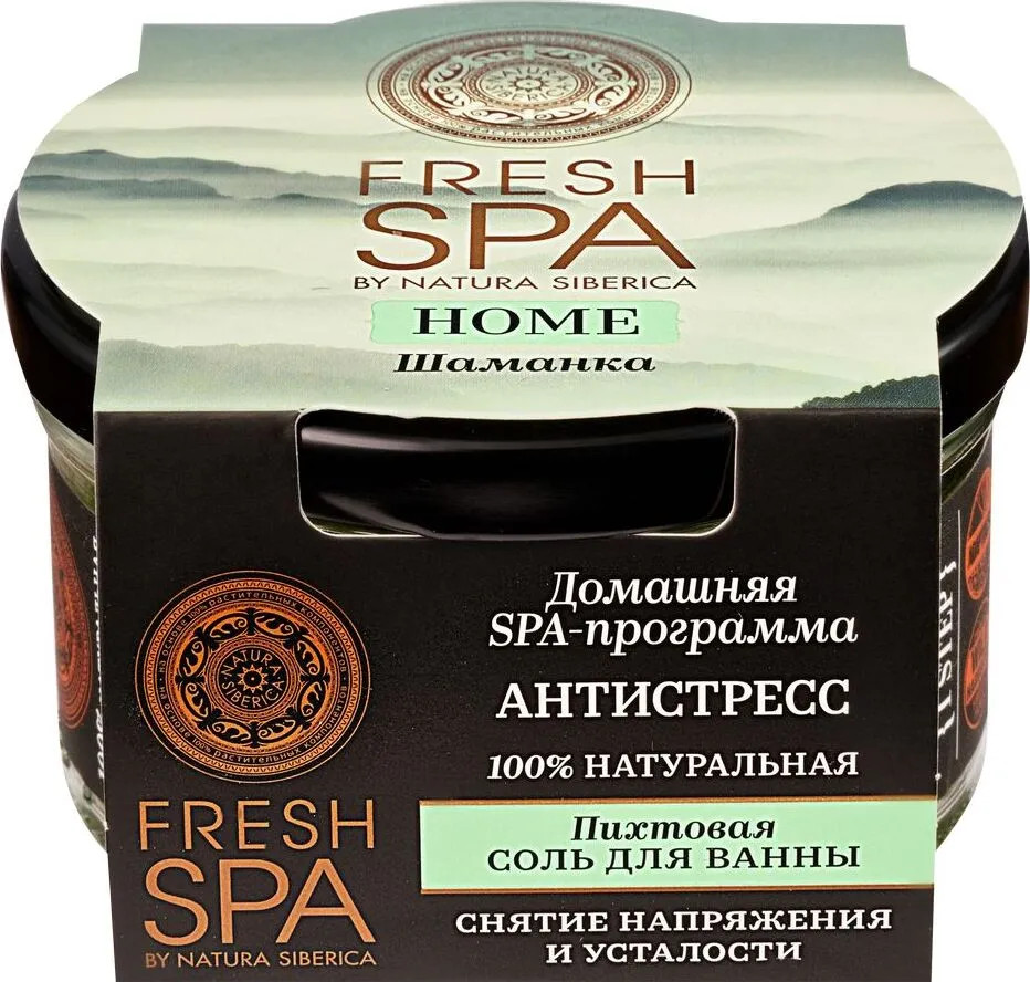 Соль для ванн пихтовая «Антистресс» | Fresh Spa | Natura Siberica