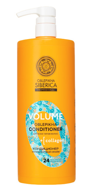 Кондиционер для всех типов волос «Коллагеновый объём» | Oblepikha Professional | Natura Siberica