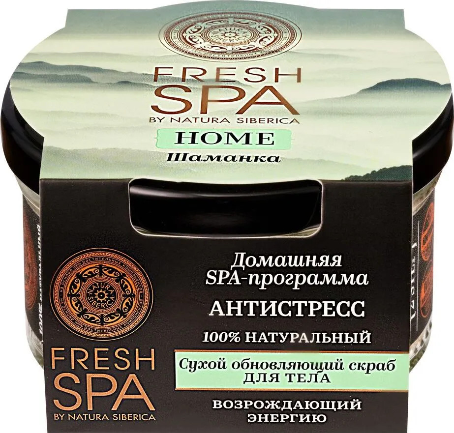Скраб для тела сухой «Антистресс» | Fresh Spa | Natura Siberica