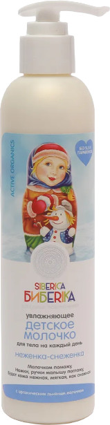 Молочко детское увлажающее «Неженка-Снеженкана» | Бибеrika | Natura Siberica