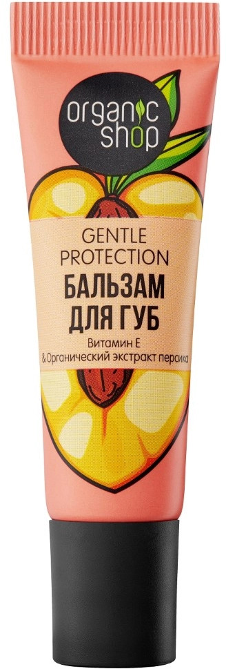 Бальзам для губ «Genlte Protection» | Organic Shop