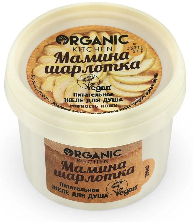 Гель-желе для душа «Мамина шарлотка» | Organic Kitchen