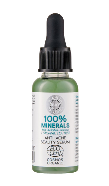 Сыворотка для проблемной кожи | Bio | Planeta Organica