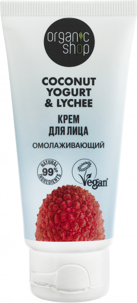 Крем для лица омолаживающий | Coconut yogurt | Organic Shop