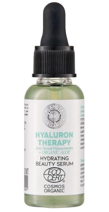 Сыворотка для лица увлажняющая | Bio | Planeta Organica