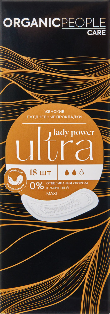 Прокладки женские ежедневные «Ultra. Maxi» | Lady Power | Organic People