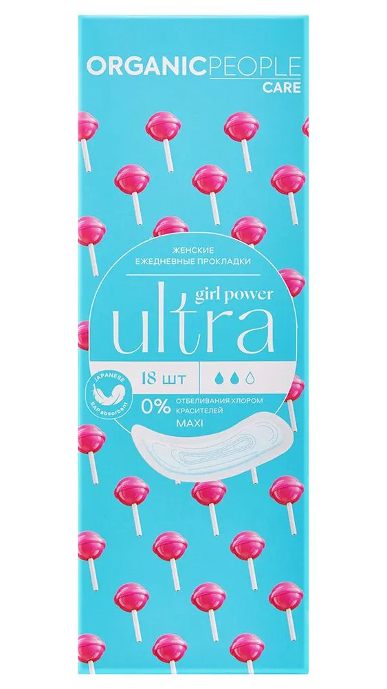 Прокладки женские ежедневные «Ultra. Maxi» | Girl Power | Organic People