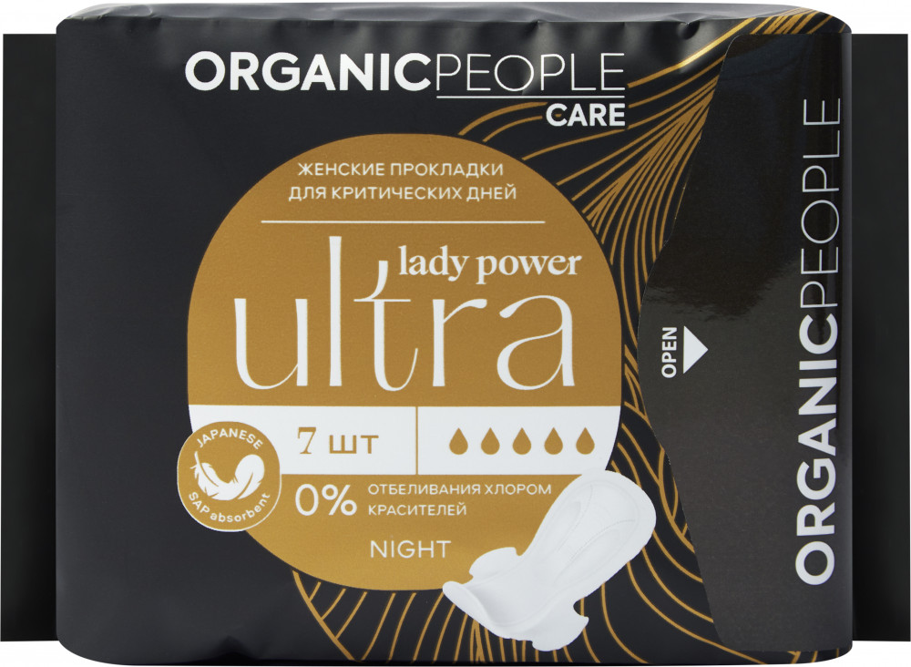 Прокладки женские для критических дней «Ultra. Night» | Lady Power | Organic People