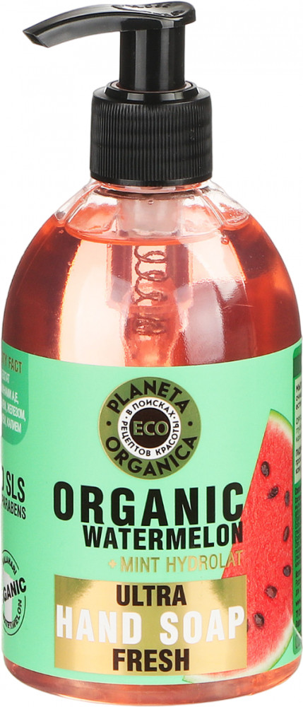 Мыло для рук жидкое освежающее «Organic watermelon» | Eco | Planeta Organica