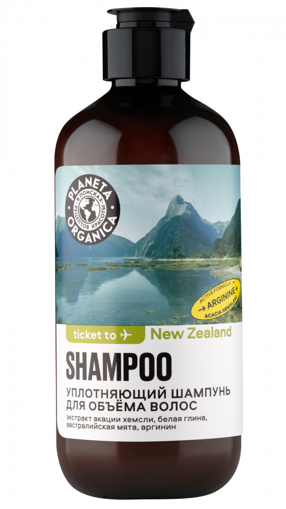 Шампунь для объема волос «Уплотняющий» | Ticket to | Planeta Organica
