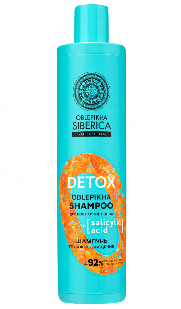 Шампунь для волос «Глубокое очищение» | Oblepikha Professional | Natura Siberica
