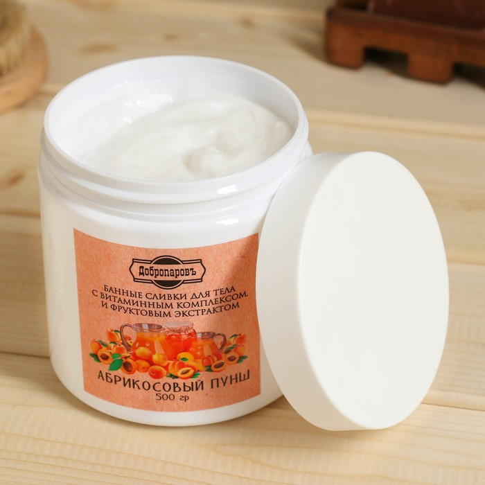 Крем-сливки для тела банные «Абрикосовый пунш» | Ароматная банька | Добропаровъ