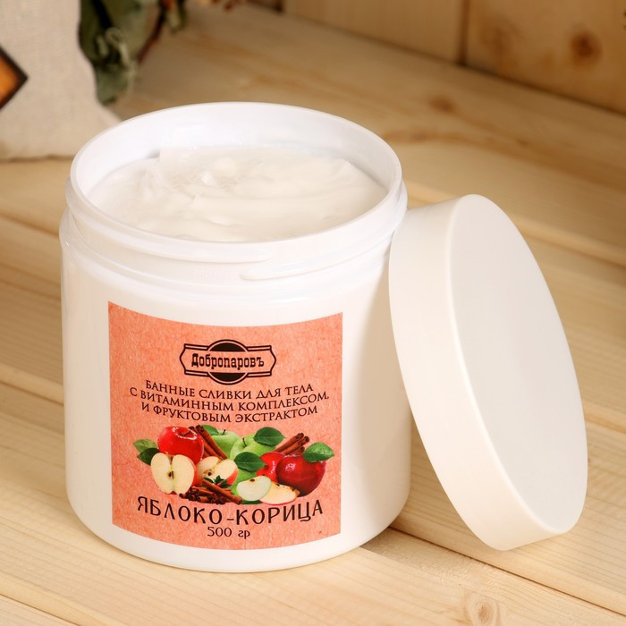 Крем-сливки для тела банные «Яблоко и корица» | Ароматная банька | Добропаровъ