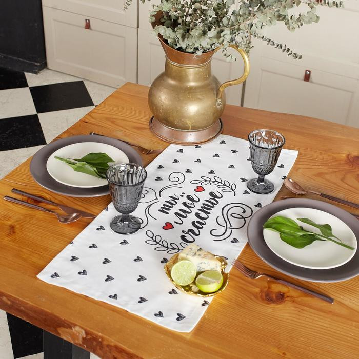 Дорожка на стол | Love is | Этель