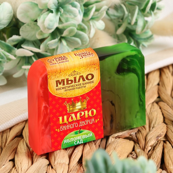 Мыло для бани и сауны «Яблоневый сад» | Добропаровъ