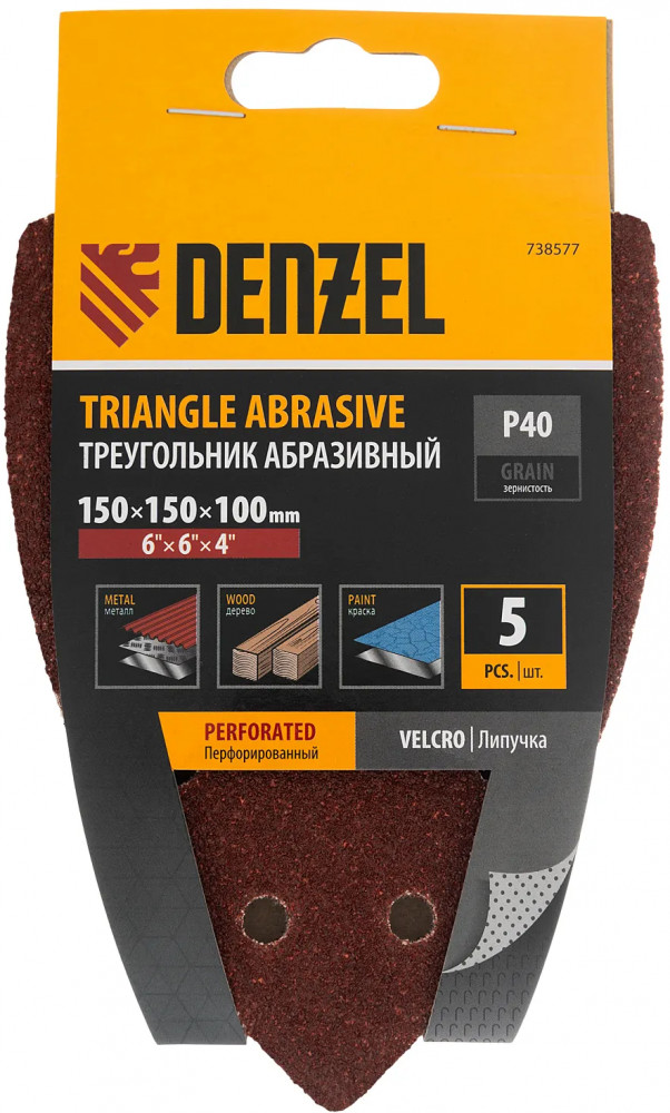 Набор треугольников абразивных | Denzel