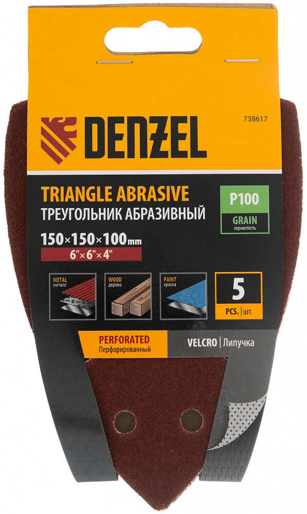 Набор треугольников абразивных | Denzel