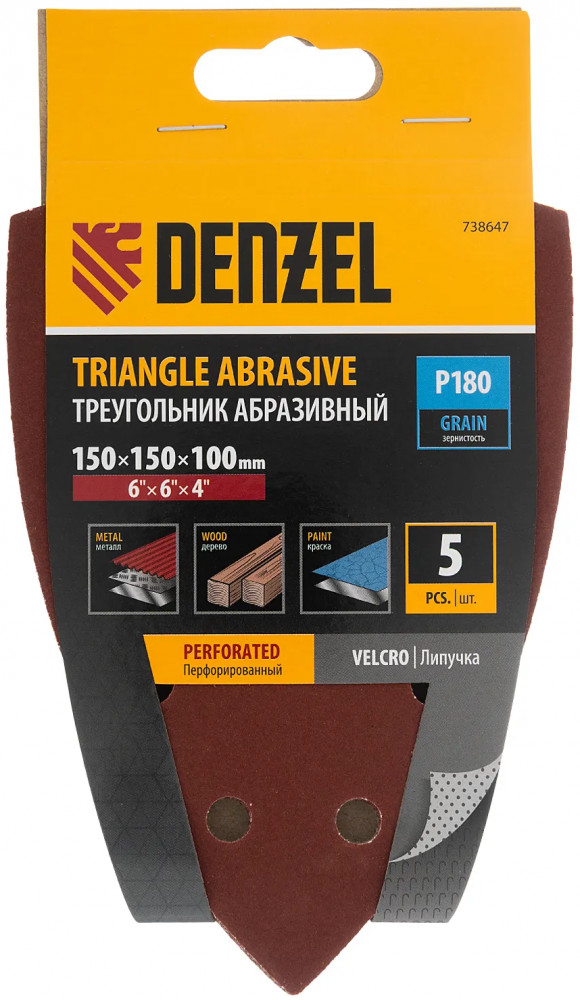 Набор треугольников абразивных | Denzel