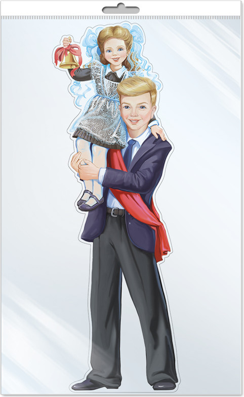 Плакат вырубной «Старшеклассник с первоклассницей» | Плакат вырубной А2