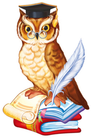 Плакат вырубной «Филин учёный»