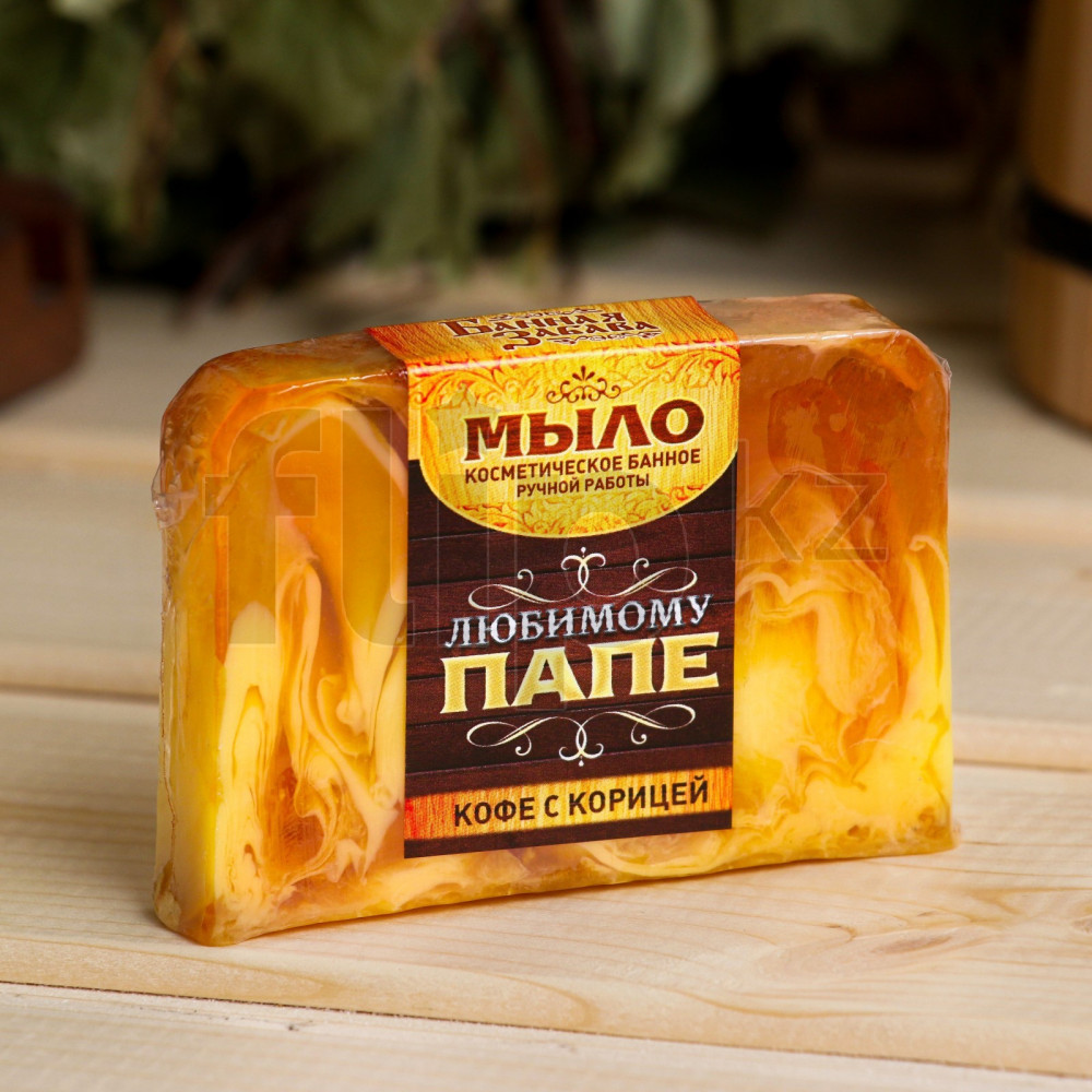 Мыло для бани и сауны «Лучшему папе»