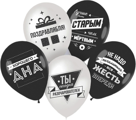 Набор шаров воздушных «Лучшему другу» | Серпантин