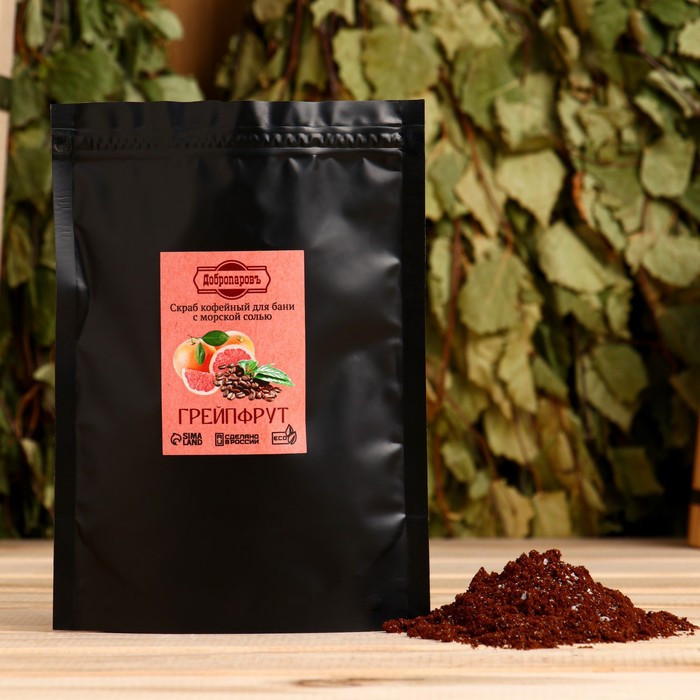 Скраб с морской солью «Грейпфрут» | Ароматная банька | Добропаровъ