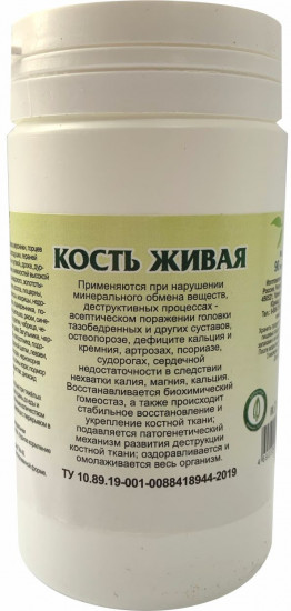Таблетки для укрепления костей «Кость живая»