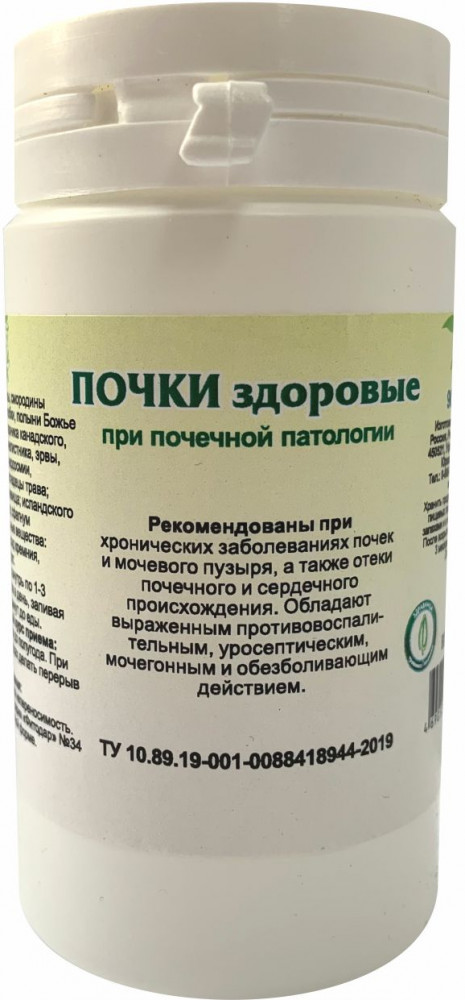 Таблетки «Почки здоровые» | Травник Гордеев