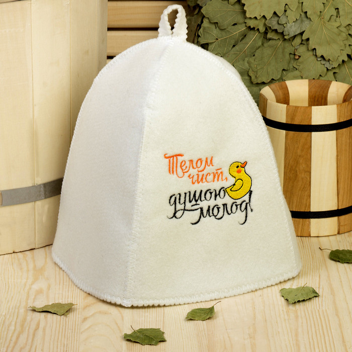 Шапка банная «Телом чист, душою молод» | Добропаровъ