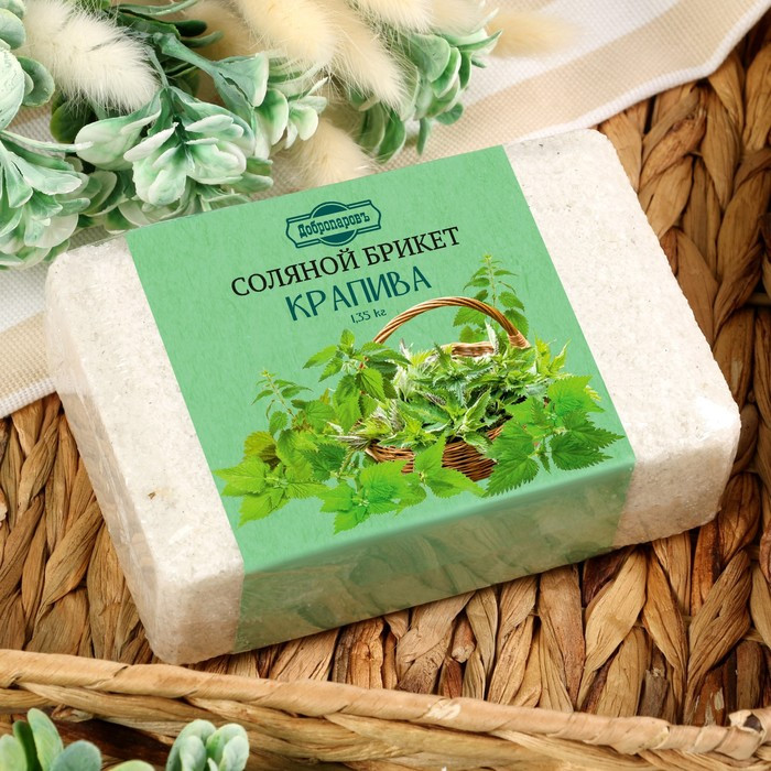Соляной брикет с алтайскими травами «Крапива» | Ароматная банька | Добропаровъ