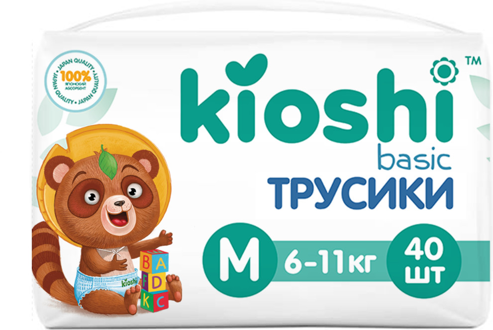 Подгузники-трусики «Basic» | Kioshi