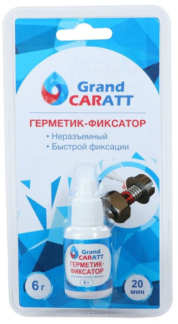 Герметик фиксатор неразъёмный | Grand Caratt