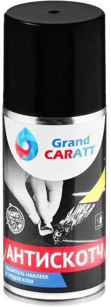 Антискотч | Grand Caratt